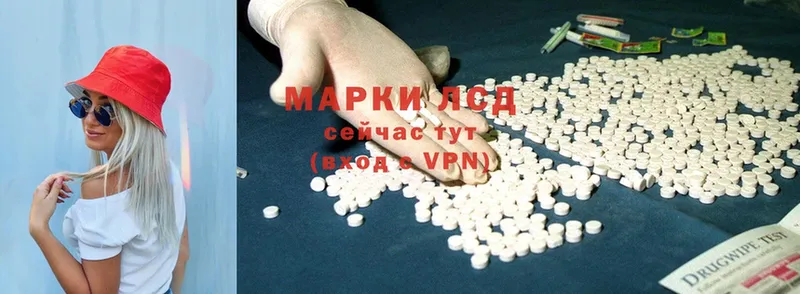 Лсд 25 экстази ecstasy  Алексин 